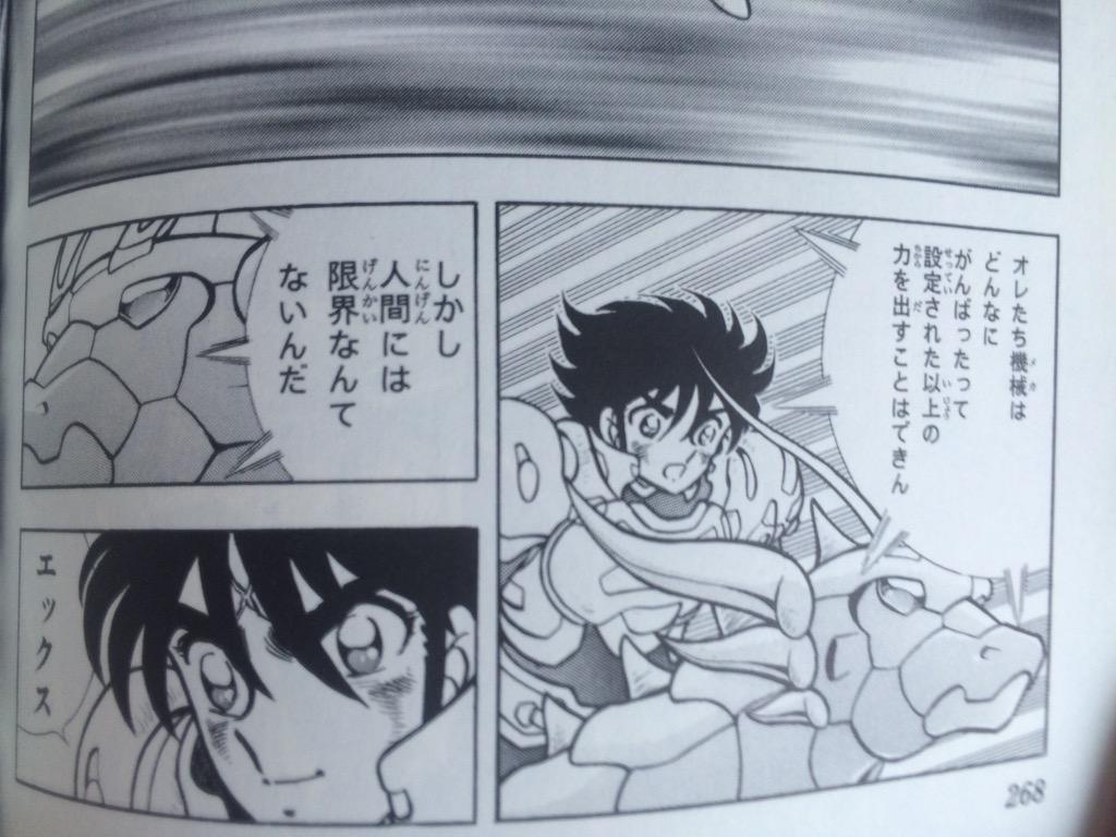 ビート エックス Twitter Search Twitter ビート エックス Twitter Search Twitter