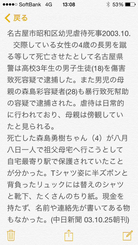 Uzivatel 毒蜘蛛は二度死ぬ Na Twitteru 大量のちり紙を持っていた理由を聞かれ たくさん泣いても大丈夫なように と言ったという 子供は何されても死ぬ時でも母親好きだよな それでも離れた彼の痛みはどれ程だろうねhttp T Co 9mz6hhhr5m長男森島勇樹 Html Http T Uzivatel 毒蜘蛛は二度死ぬ Na Twitteru 大量のちり紙を持っていた理由を聞かれ たくさん泣いても大丈夫なように と言ったという 子供は何されても死ぬ時でも母親好きだよな それでも離れた彼の痛みはどれ程だろうねhttp T Co 9mz6hhhr5m長男森島勇樹 Html Http T