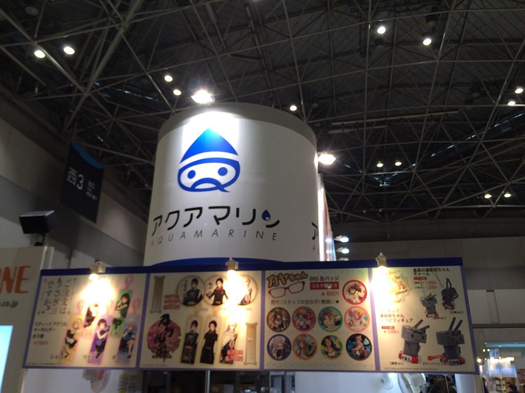 エイこれット公式アカウント コミケ 豪華スタッフ本を含む 黒猫 白猫cセット いよいよ発売です 西4階企業ブース623 アクアマリン様にて委託販売になります 皆さまのご来場をお待ちしています イベント価格4 000円 C Http T Co 3gmml4dmkn エイこれット公式アカウント コミケ 豪華スタッフ本を含む 黒猫 白猫cセット いよいよ発売です 西4階企業ブース623 アクアマリン様にて委託販売になります 皆さまのご来場をお待ちしています イベント価格4 000円 C Http T Co 3gmml4dmkn