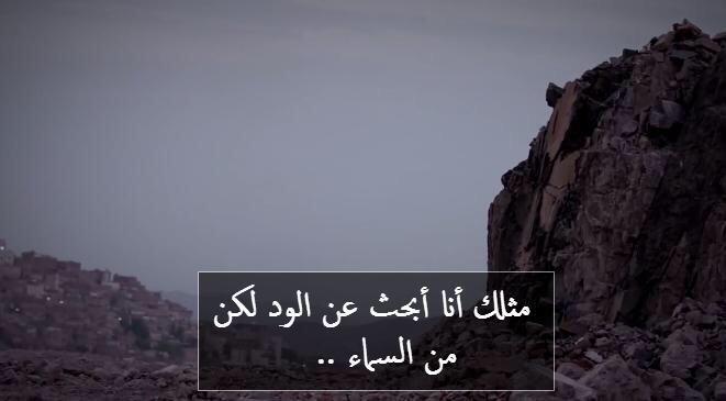 Tumblrx7's tweet photo. مثلك أنا .. http://t.co/BBGIT7Ij8d