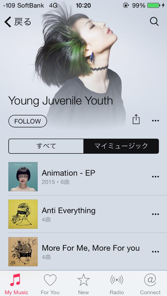 SmallAlpha's tweet photo. Young Juvenile Youth のレコードに同封されてるDLコードでレコードの曲もiPhoneに入った〜♪

新宿MARZとナイトアクアリウム、楽しみ(o´〰`o) http://t.co/1lxPDFEoJV