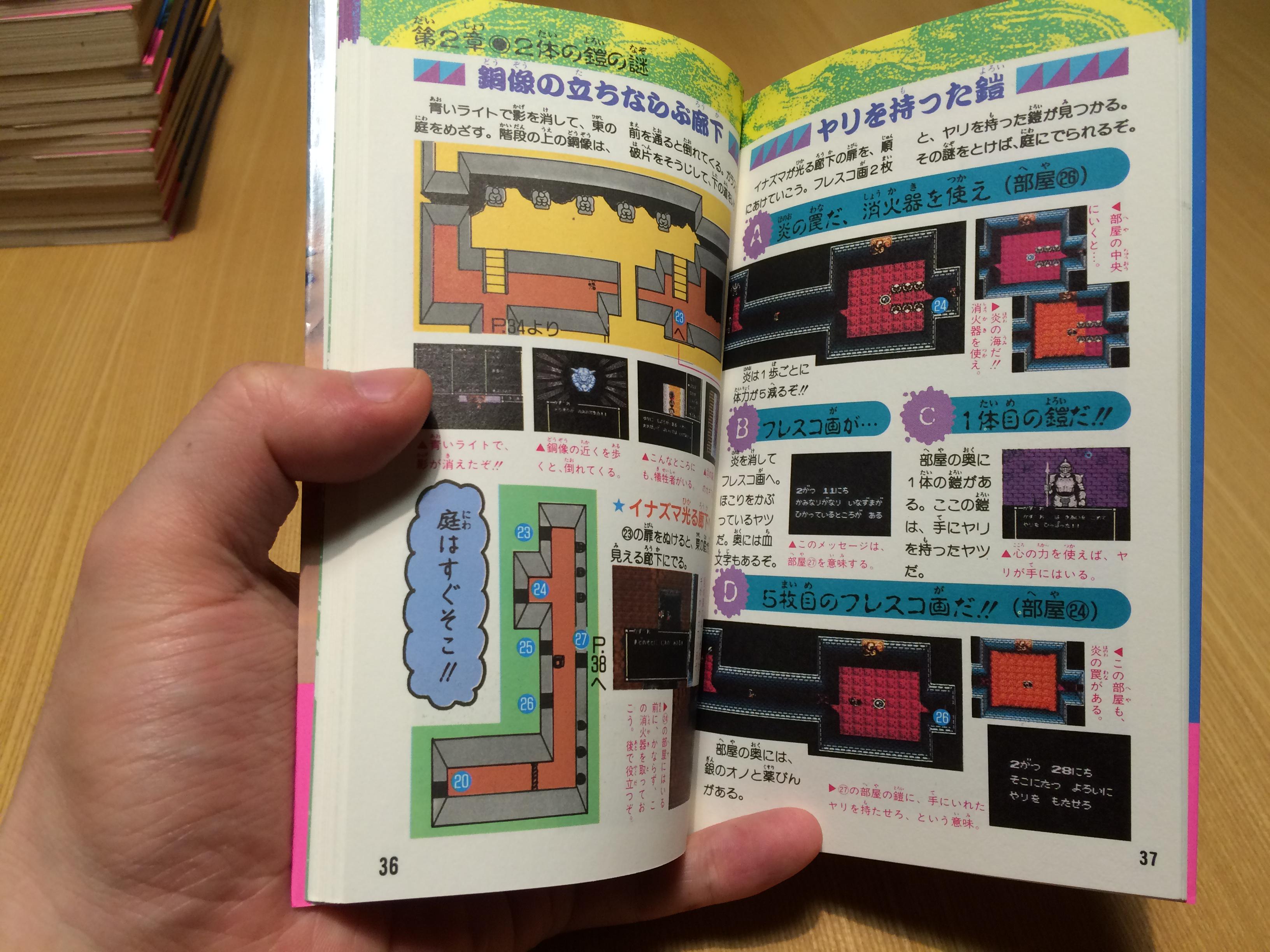 配送員設置 ゲーム保存協会 💾 GPS on X:  Nintendo Switch