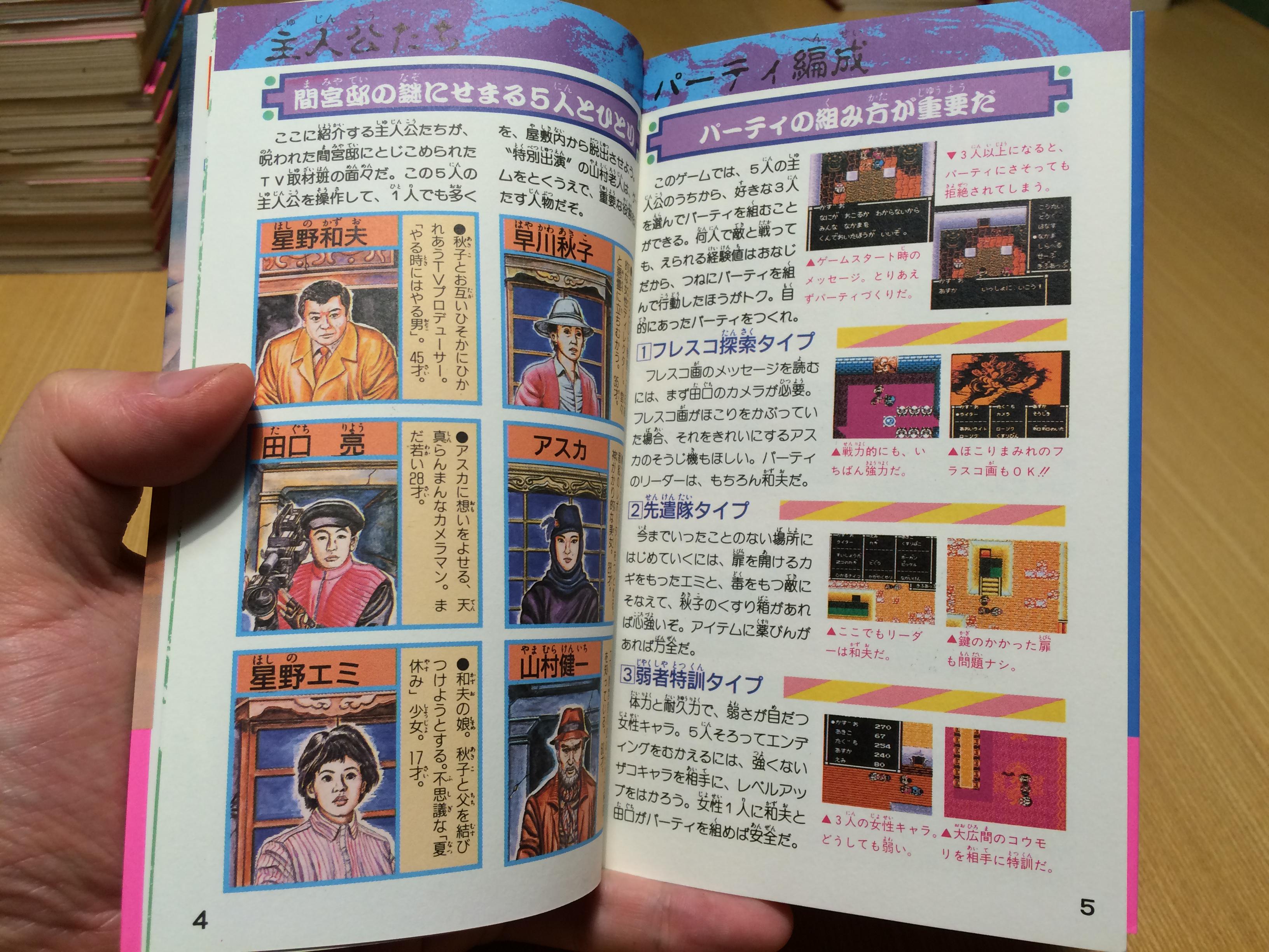 【公式】アクセサリーの激安通販 GPS 💾 ゲーム保存協会 on  X: Nintendo Switch