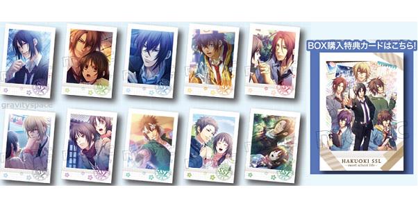 Twitter पर Voice Gravitation 薄桜鬼ssl Sweet School Life ぱしゃこれ Box購入特典カード有 レアカードとして貴重なedイラスト等も豪華収録 全26種 予約 Http T Co Ogzcarszqr 画 Http T Co Fgwjgrwnfn Hakuoki