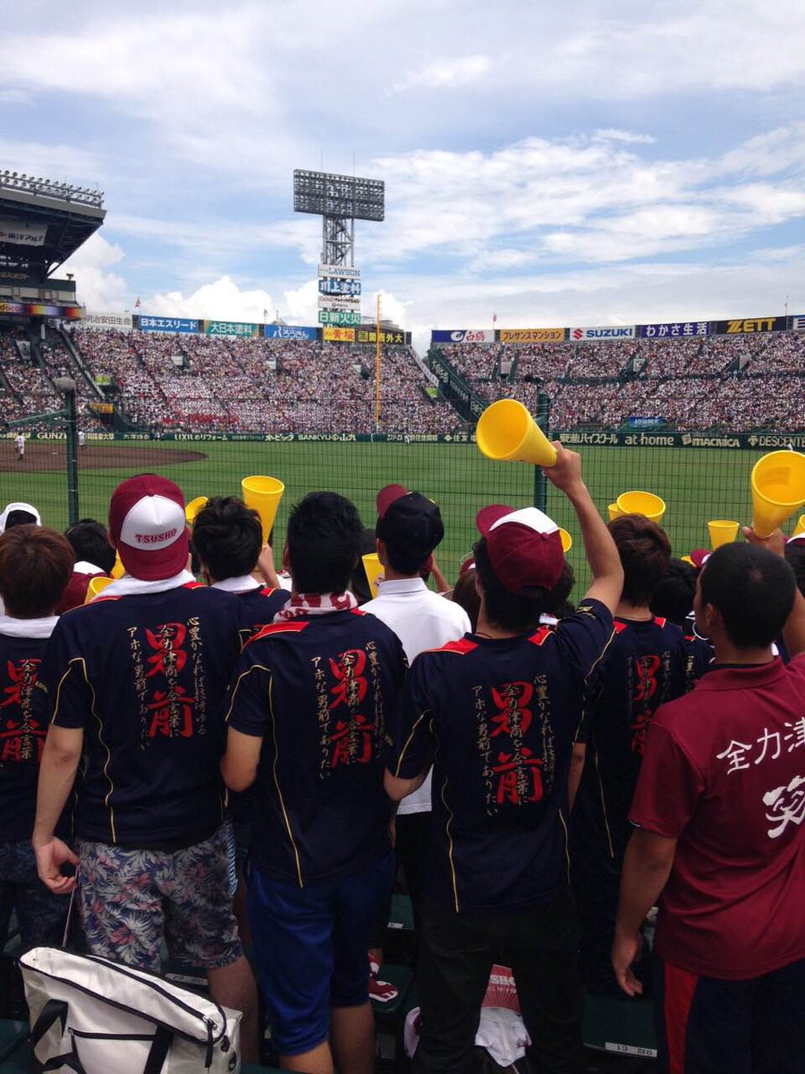 【第９７回全国高校野球選手権】
  二回戦、津商業高校が2対4で鳥羽高校（京都）に惜しくも敗れました。津商業高校の選手のみなさん、お疲れさまでした。