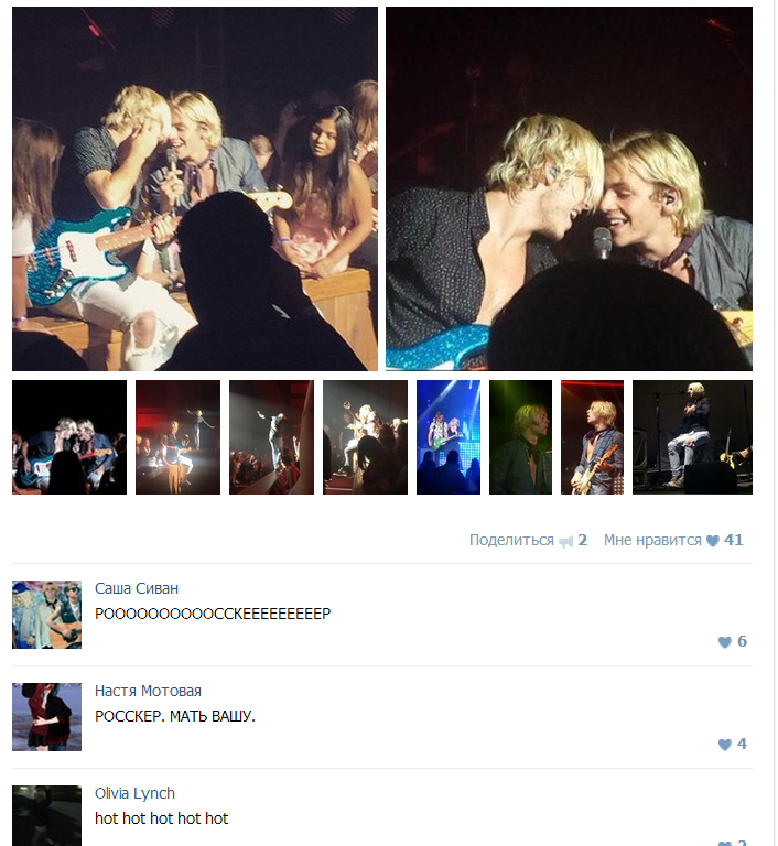 KsyushkaB's tweet photo. #Rossker 😍 👬 #RikerLynch #RossLynch @rikerR5 @rossR5 @rydelR5 @StormieLynchR5 #R5FamilyRussia #SometimeLastNightTour http://t.co/qXEnWyoUBR