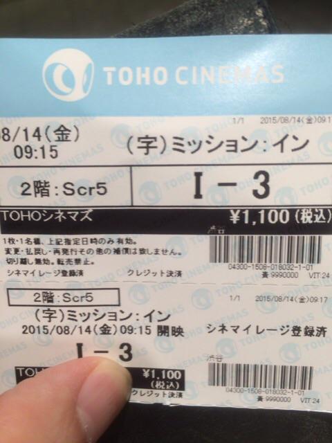Tohoシネマズ 前売り券 席予約 やりかた お知らせ]11月21日(水