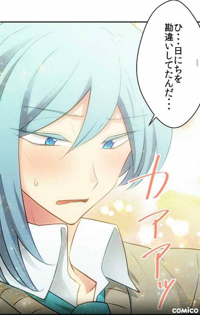 桐島佑 Comico用垢 Kuuri Comico Twitter