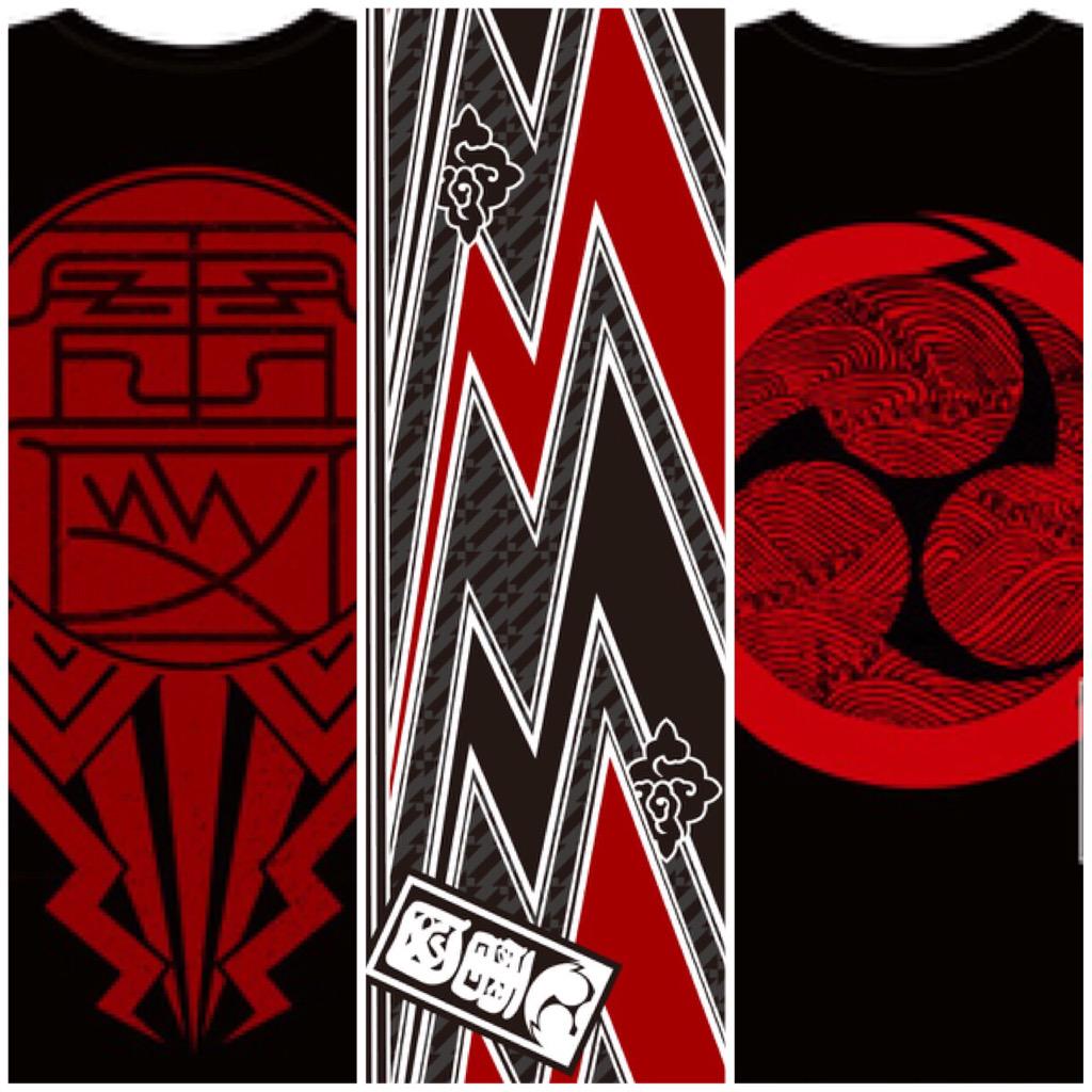 新品未使用 RIZE ライズ タオル 2017 ライブグッズ バスタオル 武道館