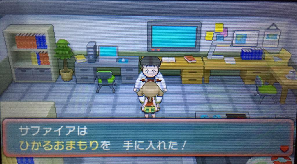 تويتر しいな على تويتر オメガルビー全国図鑑完成 O んでお目当のひかるおまもりゲット Http T Co Zfzs8e9ma1