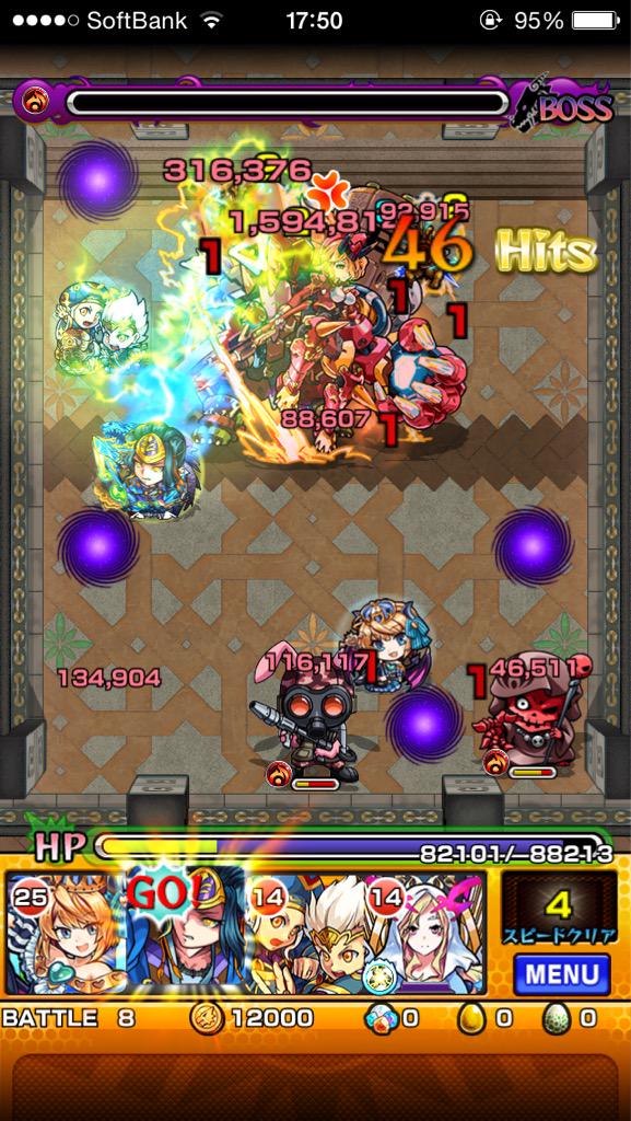 宮坊 覇者の塔 26階 自陣無課金構成 大黒天のザコ処理能力強かった ザコ敵が多いのでリリスもdwに触れることがなくssを火力がでて有用でした Http T Co Doc2jamxlx