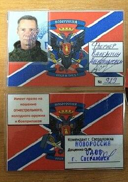 Лицо российской дипломатии, реинкарнация Геббельса, достижения российских селекционеров. Свежие ФОТОжабы от Цензор.НЕТ - Цензор.НЕТ 586