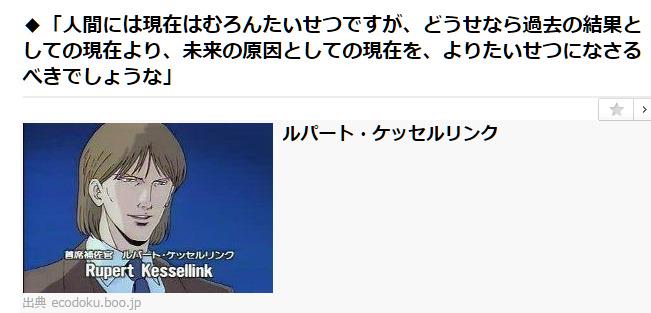 Rhb That S More Like It Rhb4 全年08月14日 Page 4 Twilog