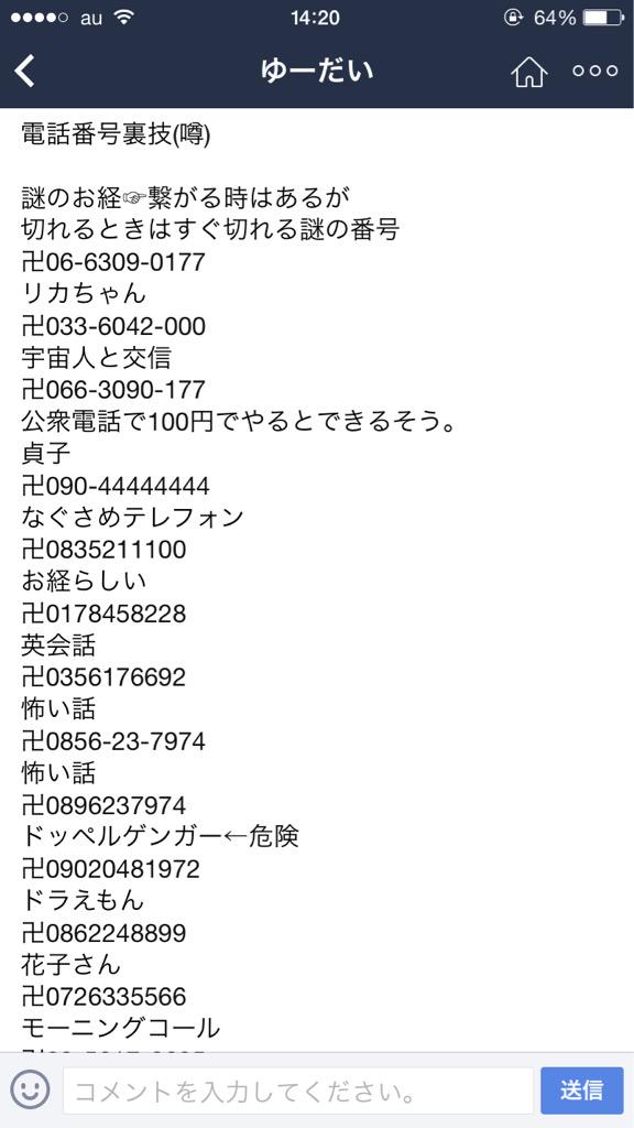 上地ゆうき | wely | Okijimo on X: 上地ゆうき | wely | Okijimo on X: