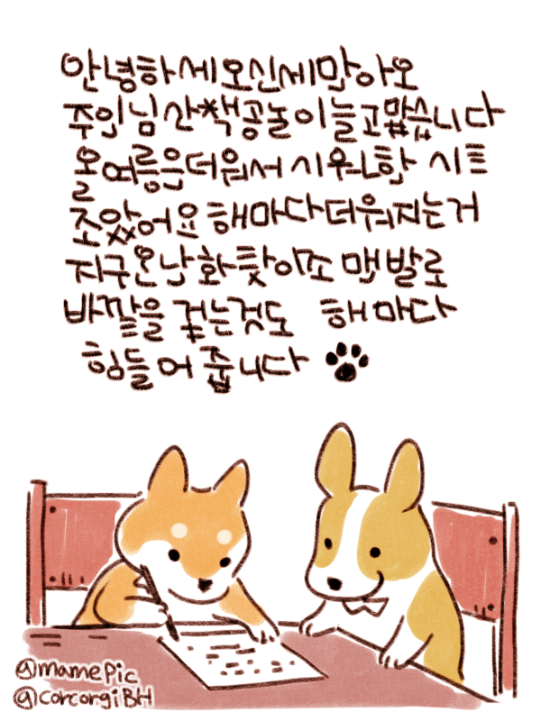 온다 리쿠- [나와 춤을] 에 나오는 구절에서~
