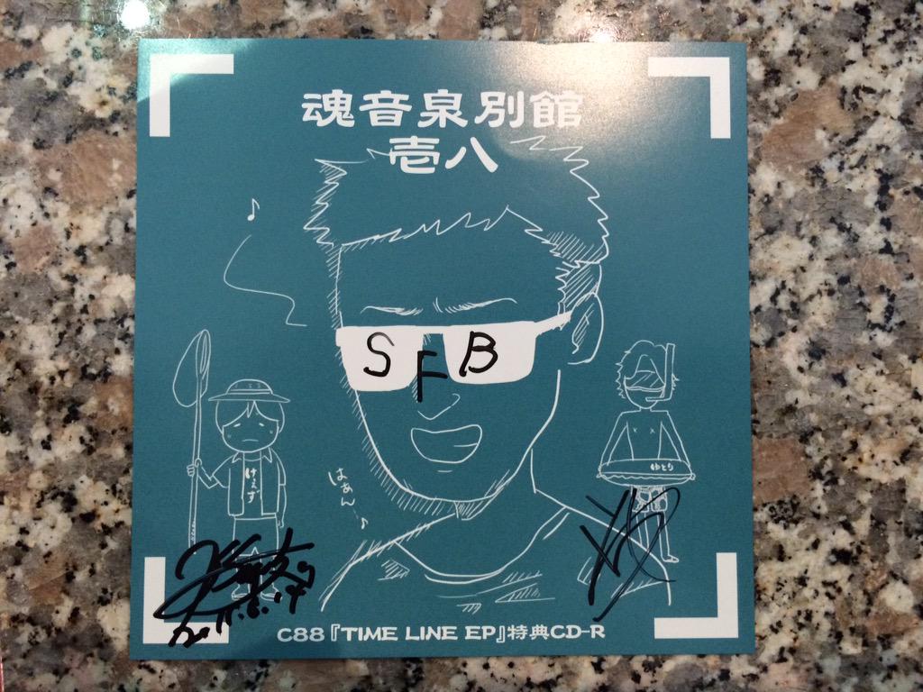 魂音泉「TIME LINE EP」 【 Vocal】【TAMAONSEN】 にとりとみっく弐