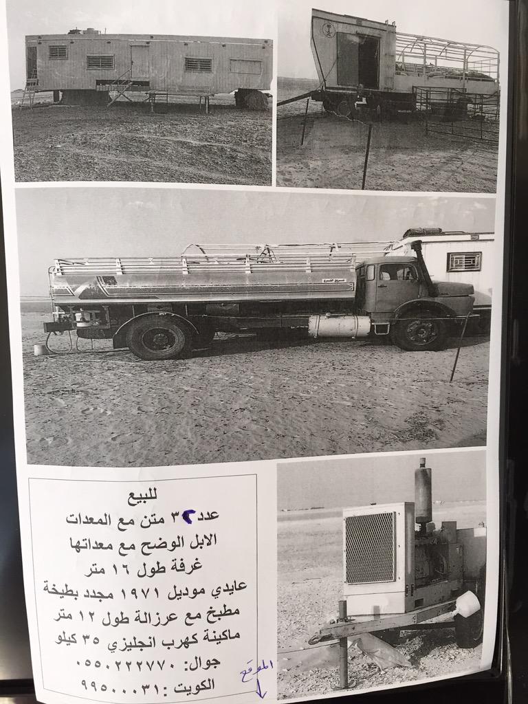 scoud1970's tweet photo. @mmh_tm http://t.co/4Pz4rAzJz9