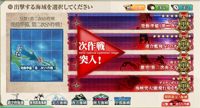 silka1010's tweet photo. 艦これイベント終了！
堀はやらん・・・ http://t.co/HvgG7VpnjZ