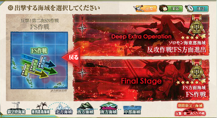 silka1010's tweet photo. 艦これイベント終了！
堀はやらん・・・ http://t.co/HvgG7VpnjZ
