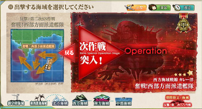 silka1010's tweet photo. 艦これイベント終了！
堀はやらん・・・ http://t.co/HvgG7VpnjZ