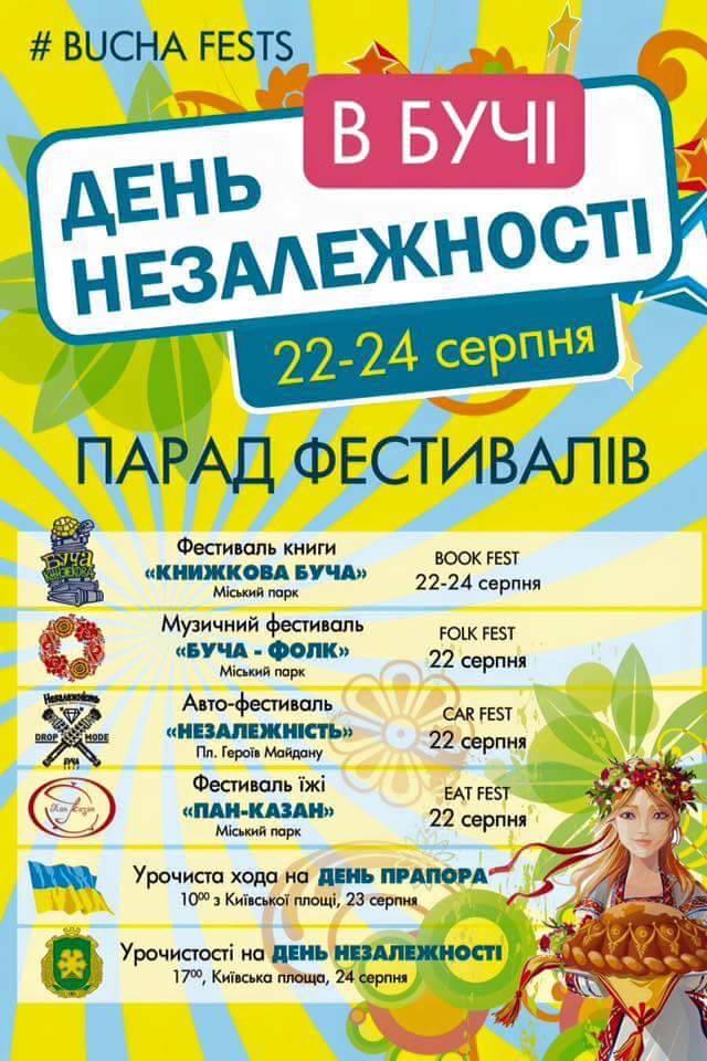 _lyosha_'s tweet image. #Buchanan #dropmode #цеждропмод #колокиївтуса