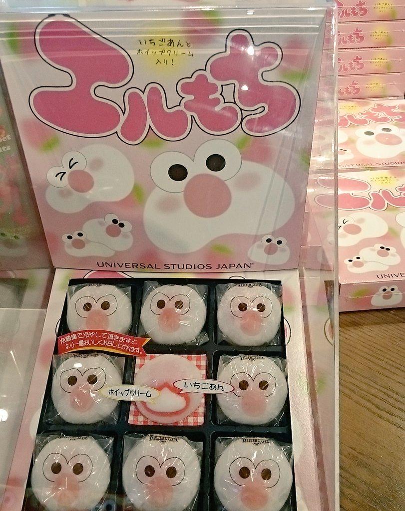 Usj小ネタ エルモやモッピーの可愛い御菓子のお土産です Usj ユニバ セサミ Http T Co Mkp0dhgorq Twitter