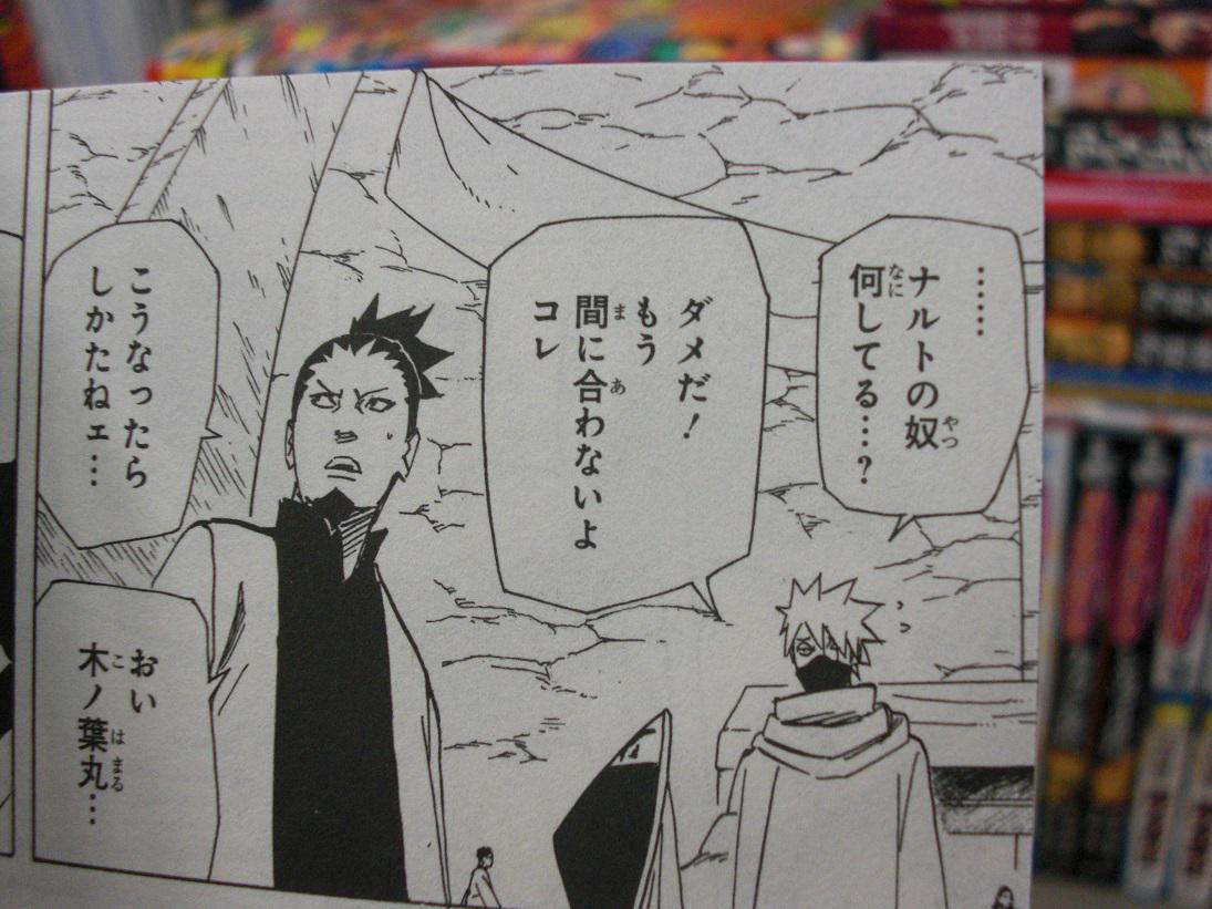 Naruto Boruto 原作公式 Su Twitter Boruto 入場特典 在の書 は全国0万名作成したからまだ間に合うと思うけど この勢いだと無くなるのは必至 この本の すごさは 岸本先生完全描き下ろし漫画 最終回カラー収録 岸本先生設定画収録の豪華本 必ずgetしてね
