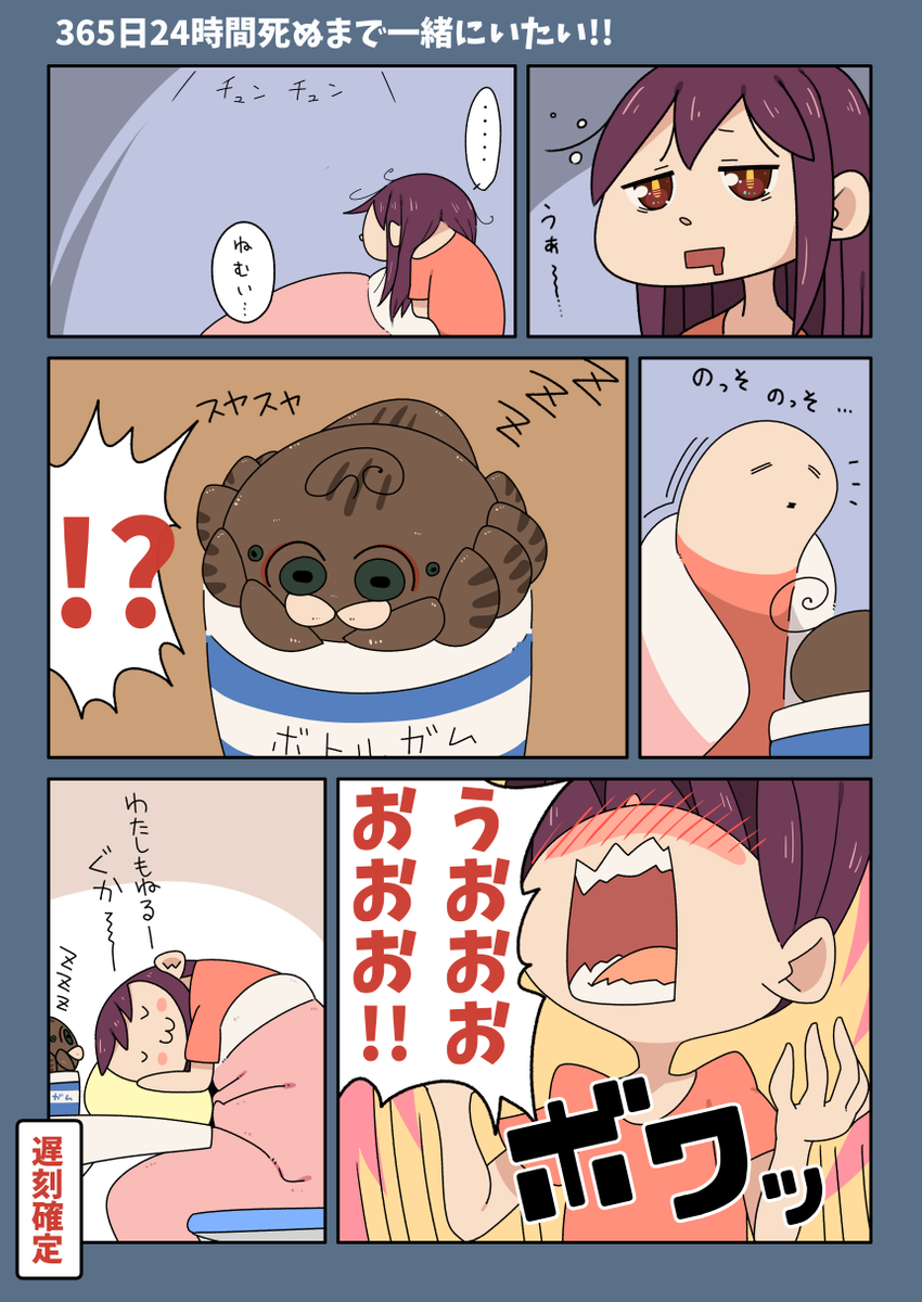 くもり時々わたし #14

大変ホワイトです。本当にありがとうございました!
【明日はジュラシックワールドを見に行くので15時に更新予定!!】 