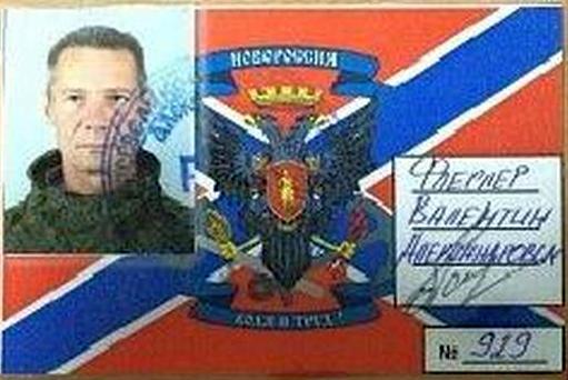 "Газпром" уточнил сумму иска к "Нафтогазу" в Стокгольмском арбитраже: 29,2 миллиарда долларов - Цензор.НЕТ 8212