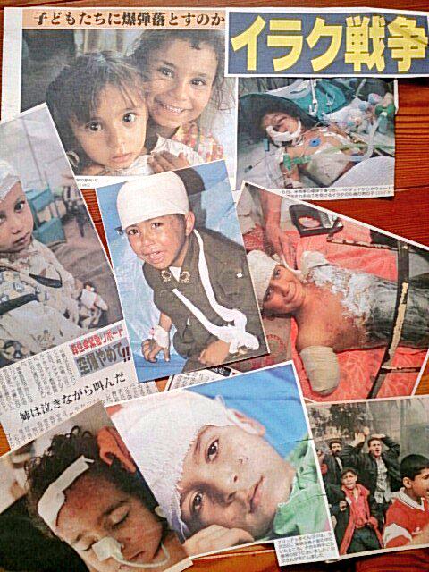 2003年イラク戦争　戦時中　子供　写真 あの時、切り抜いていた新聞記事。いま見ても胸が苦しい。アメリカ同時