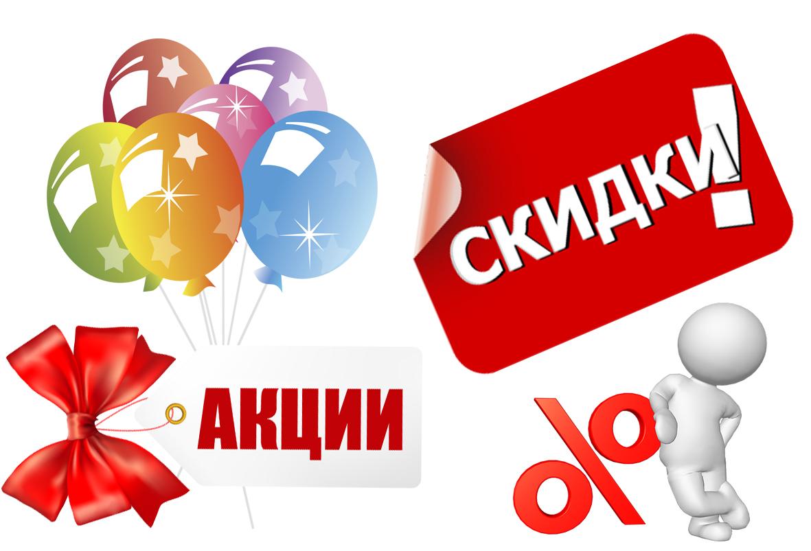 Акции открытка, анимированные хорошего