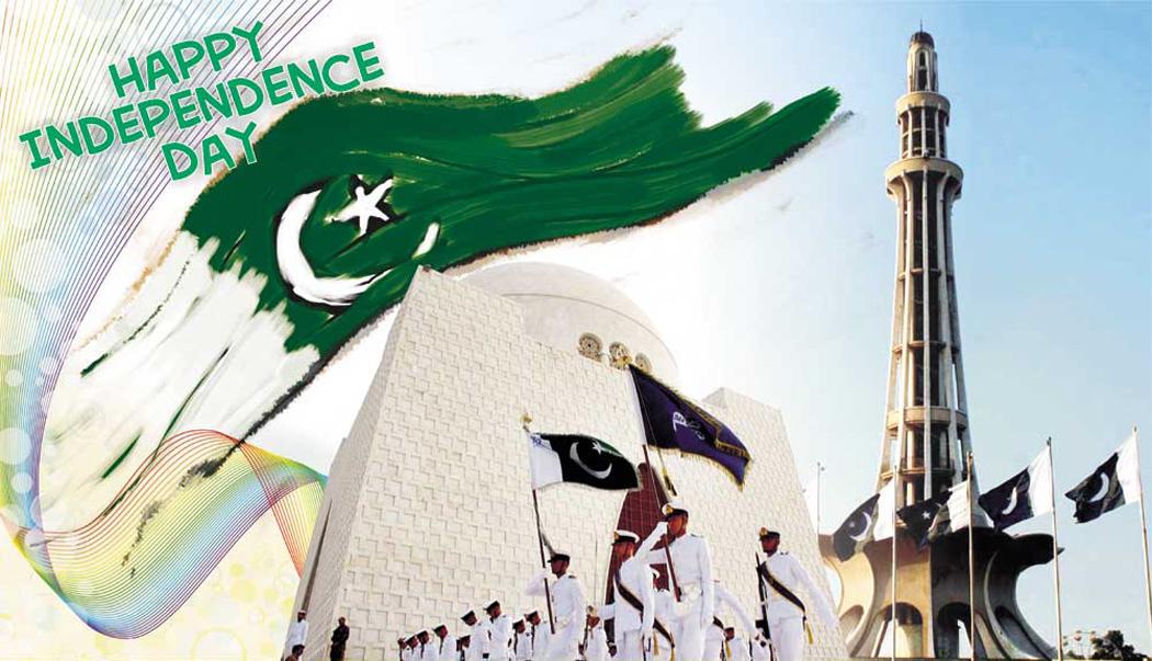 14 августа 2020 831. День независимости Пакистана. День независимости Пакистана Дата. Открытки с днем независимости Пакистана. Независимость Пакистана плакаты.