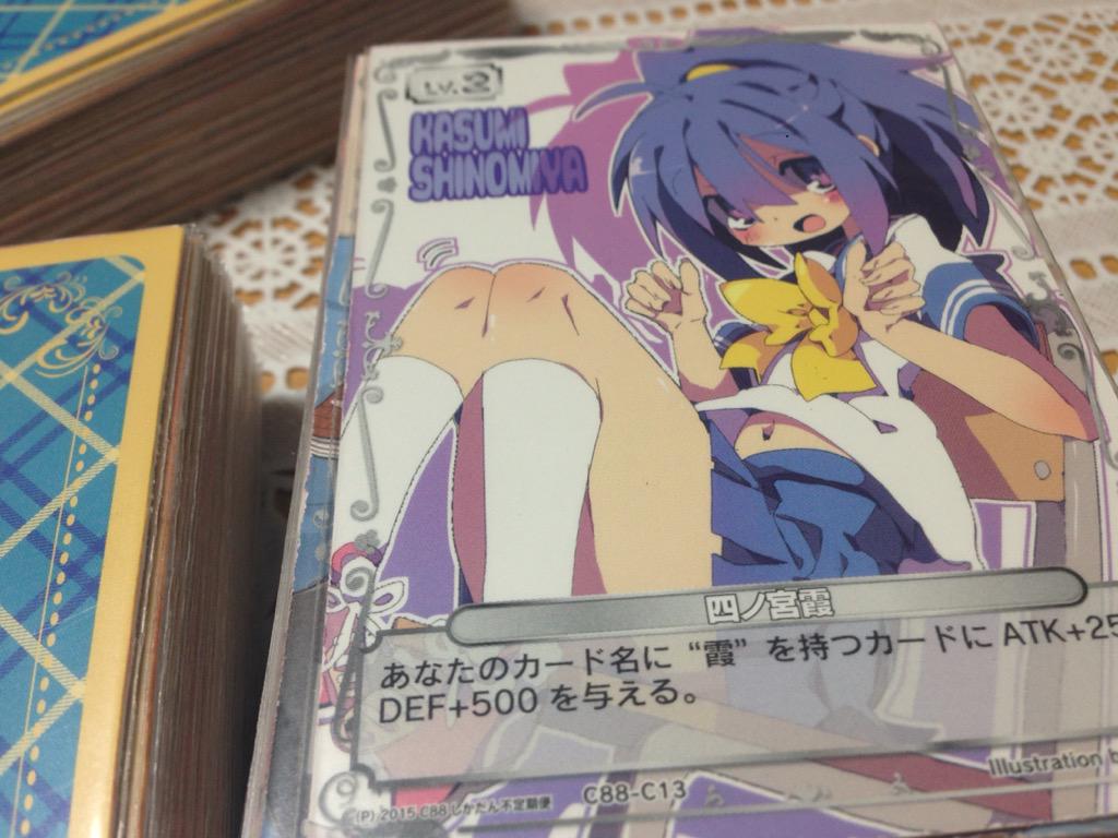 C Gj部同人tcg ぱわふるユートピア ときめきコレクション 頒布内容まとめ 2ページ目 Togetter