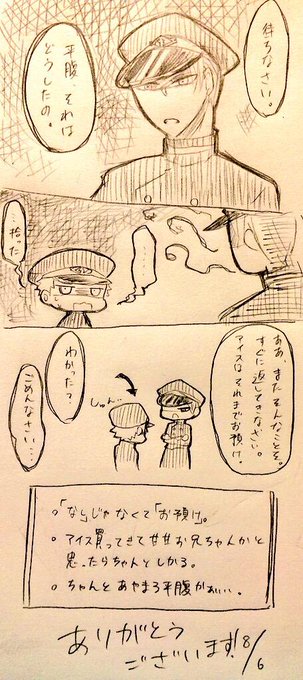 獄卒のtwitterイラスト検索結果 古い順 獄卒のtwitterイラスト検索結果 古い順
