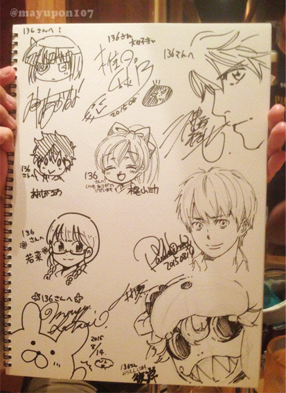 今日は参加者約10名ほぼ全員掲載誌がかぶらない(ジャンル色々)という漫画家飲み会でした~
何度目かの参加になりますが、毎度やる気と刺激をもらいます。今日も楽しかった(*^o^*)幹事さんには本当に感謝です!