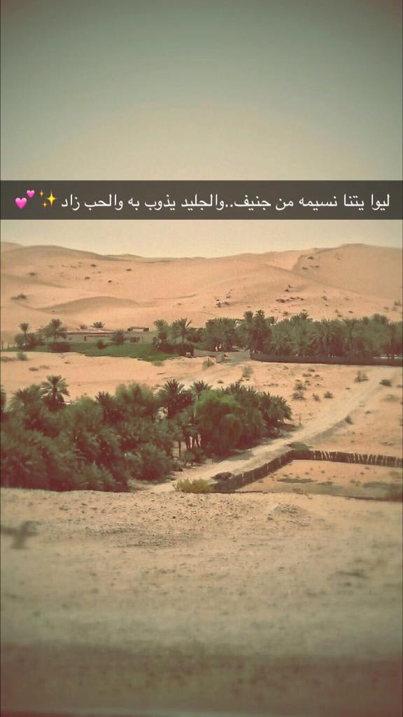 mkalmurar (@almararmk) on Twitter photo 