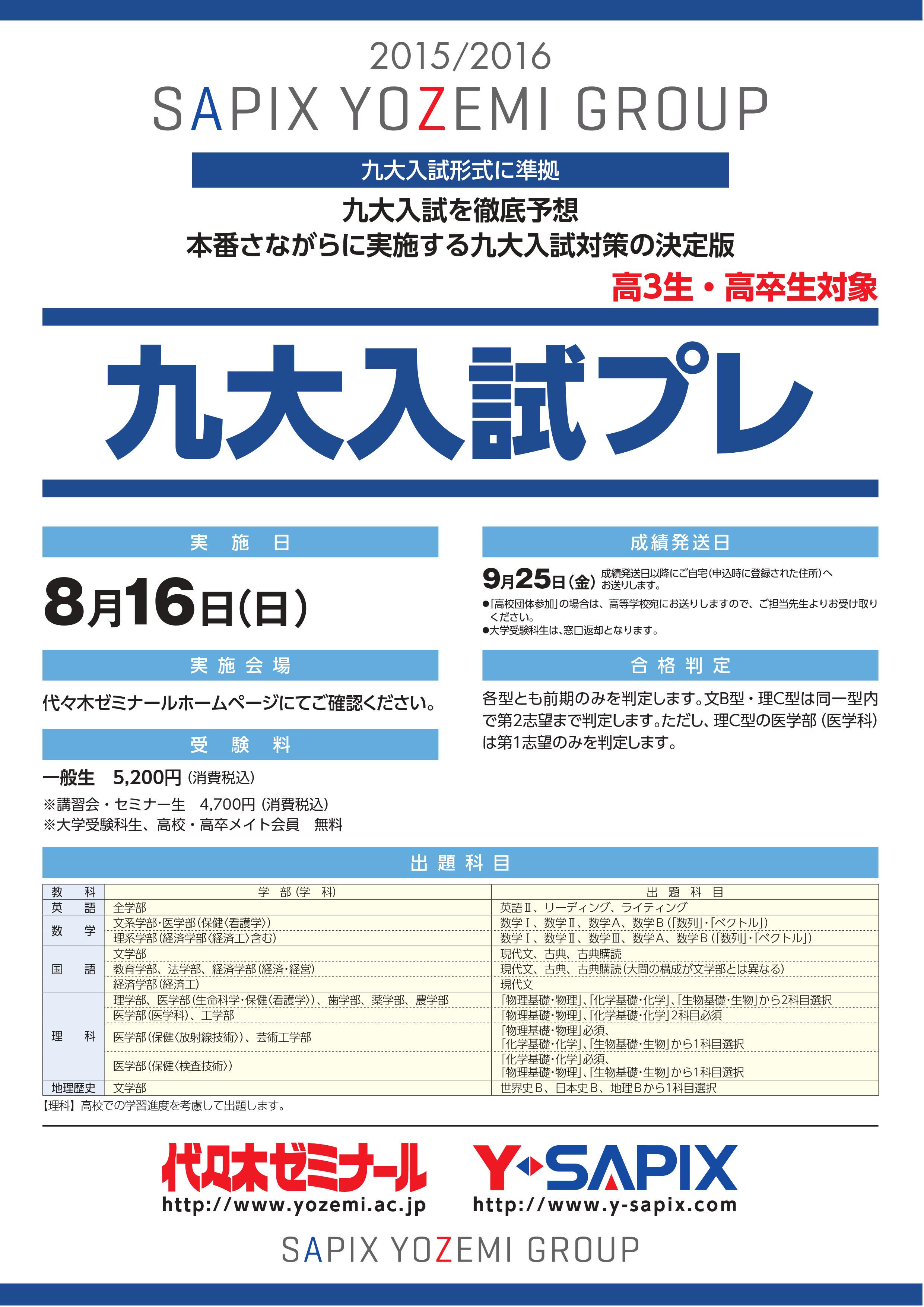 Amazon.co.jp: 代ゼミ 東北大入試プレ 2年分 全学部 GGVI : おもちゃ