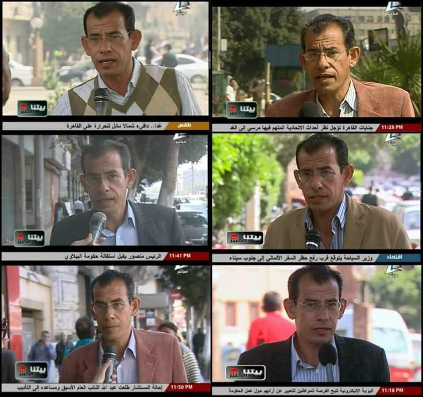 AlexBuccianti's tweet photo. تم اكتشاف الكائن الخرافى المسمى "رجل الشارع" فى #مصر بفضل التلفزيون الحكومى الذى قابله بالصدفة 6 مرات ليبدى رأيه http://t.co/9vJRTV5oae