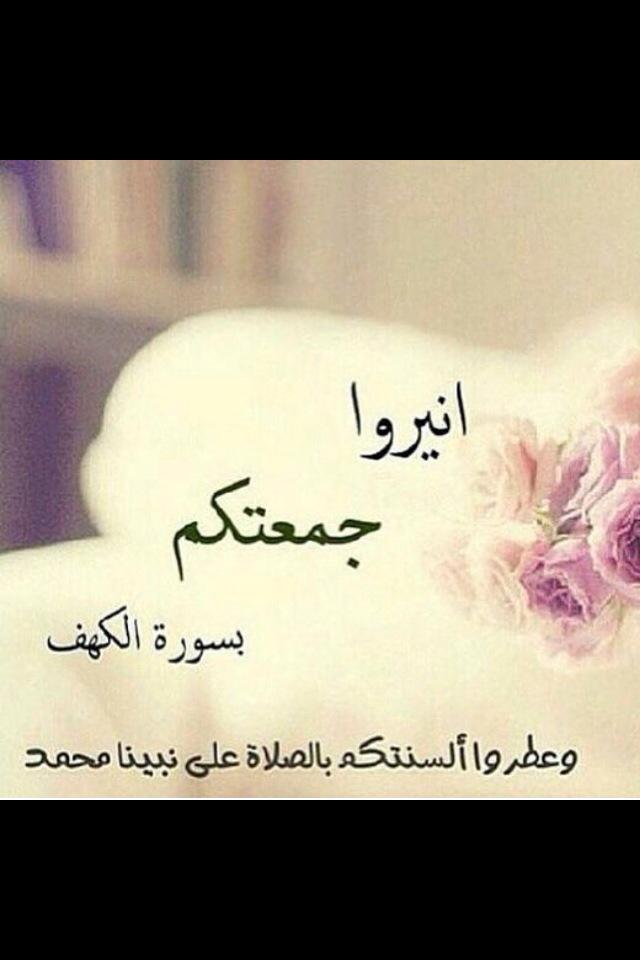 #غرد_بصوره 
#الجمعة 
#حقيقة