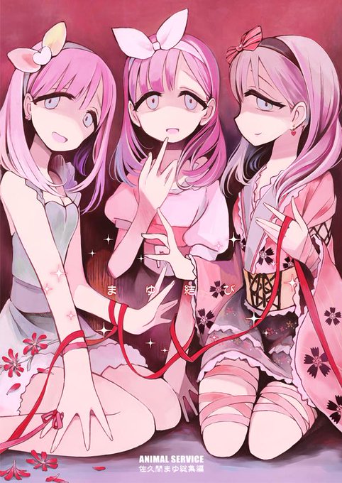 16日(3日目)東ラ14a ANIMAL SERVICE新刊告知です。
新刊1冊目は過去発行した5冊から5本のまゆ漫画を収録したまゆ総集編になります。
表紙タイトルを箔押しにしてみたり、初総集編なので頑張ってみました。 