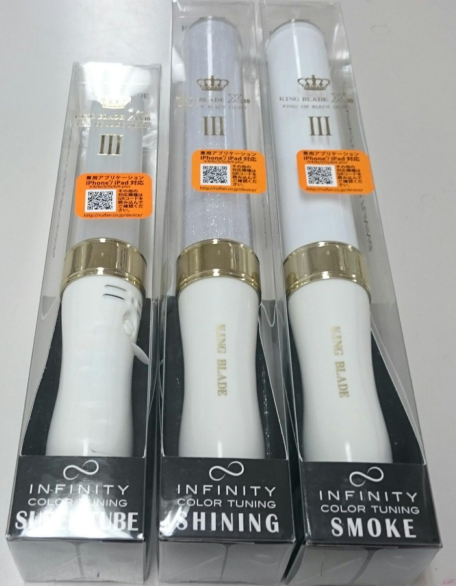 でらなんなん大阪なんば店 とは言え やはり買って欲しい昨日発売のキングブレードx10 シャイニング スモーク スーパーチューブの3種類で 絶賛発売中です シャイニング スペアチューブも大人気 ワイドは今までにない太さで 人気no 1です٩ ๑ ᴗ ๑ でらなんなん大阪なんば店 とは言え やはり買って欲しい昨日発売のキングブレードx10 シャイニング スモーク スーパーチューブの3種類で 絶賛発売中です シャイニング スペアチューブも大人気 ワイドは今までにない太さで 人気no 1です٩ ๑ ᴗ ๑