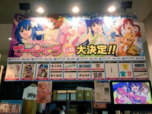 Get Teekyuu Hashtag On Twitter Free Get Wallpaper Teekyuu Hashtag On Twitter Desktop Wallpaper Free