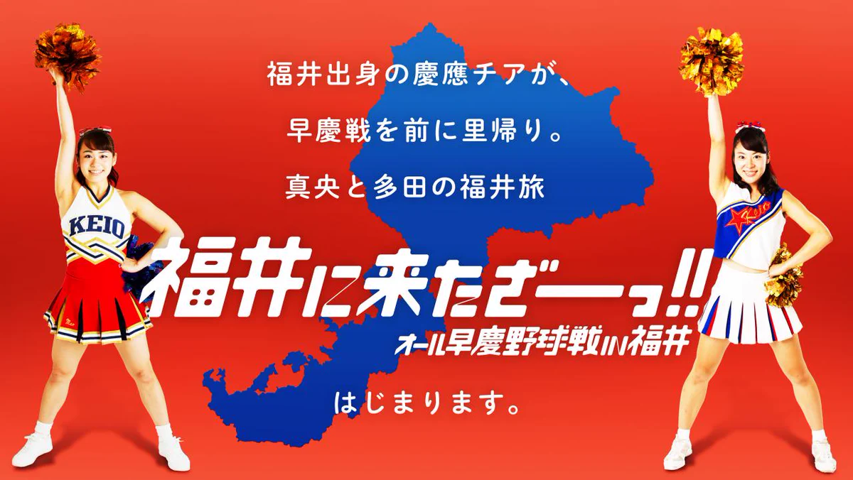 活動歴および当時の関連ビジュアル記録