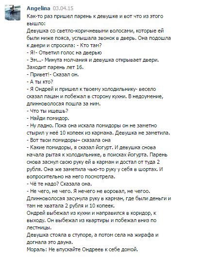 AndreyMethoro's tweet photo. Ахаа, было дело 
Мораль: Не впускайте Ондреев к себе домой. http://t.co/tK9drgAhLH