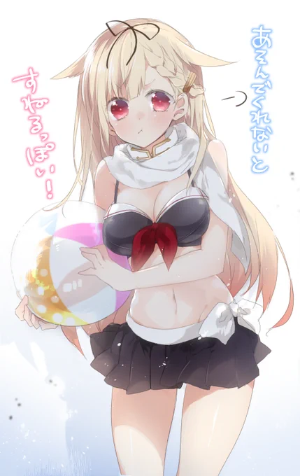 ぽい 
