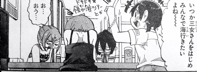 別冊少年チャンピオン9月号発売中！みつどもえは話題のサメとマンドラゴラの二本立て！ 