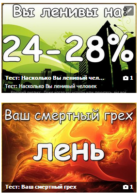 chernova285's tweet image. How?
#каждыйфолловиткаждого