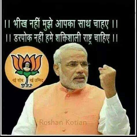 Gravim71's tweet photo. #SickRahul 
Pehchhan?
125 Crore Dilki dhadkan
Sir. Narendra Modi
PM ka Apmaan Desh ka Ampaan 
Pappu should Apologise http://t.co/LlWRzQbsFt