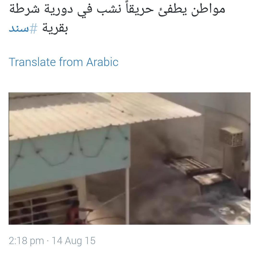 azlan222_azlan's tweet photo. @sh00790 @Aljalhemi @nawalatteya @khalidalkhalifa http://t.co/fxvdATXs2G