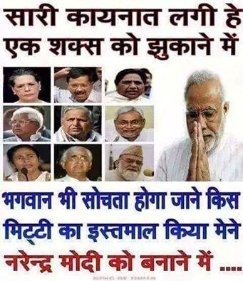 Gravim71's tweet photo. #SickRahul

#SickRahul

#SickRahul

Ye Modi Team hai..

Chor Maa/Bete ki nahi.. http://t.co/hUi0VFUNBx